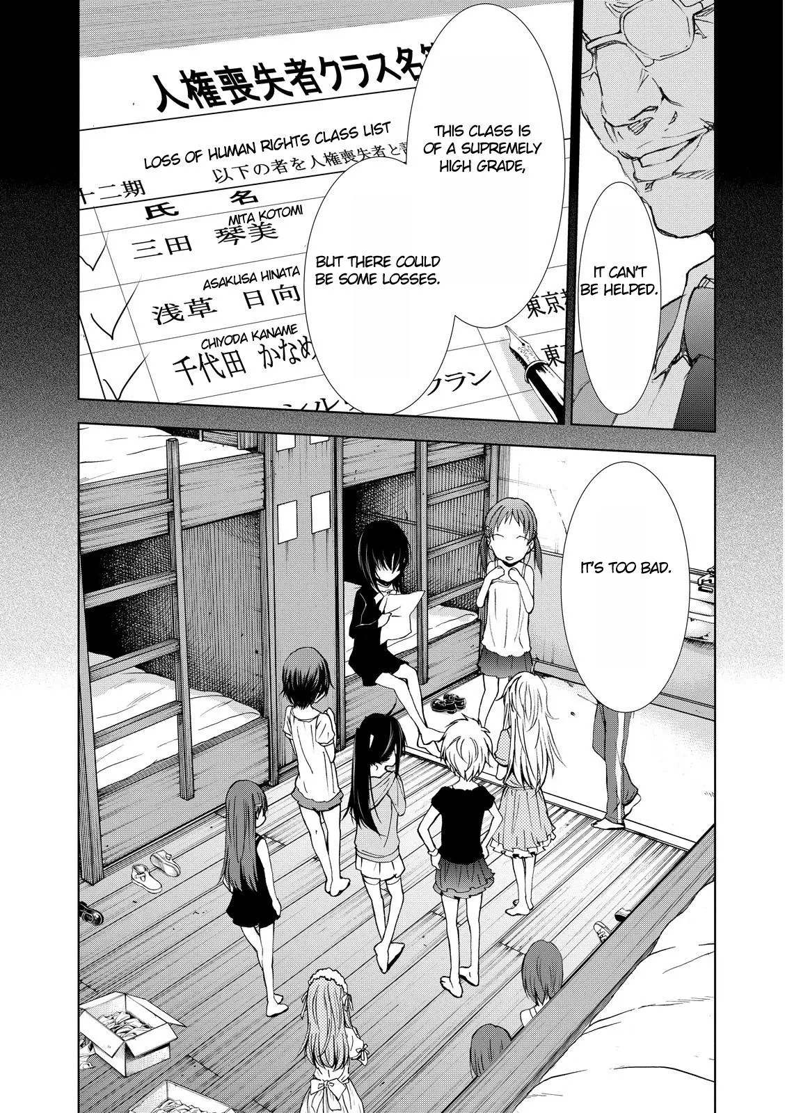 Read U12 chapter 4 image 16 on Lezhin