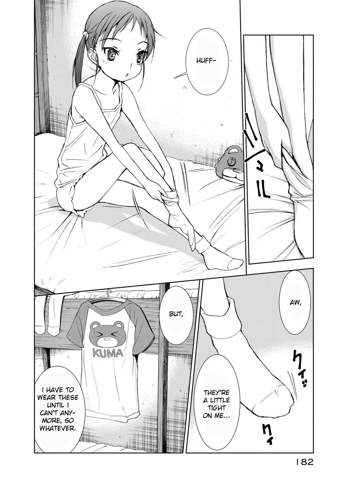 Read U12 chapter 4 image 4 on Lezhin