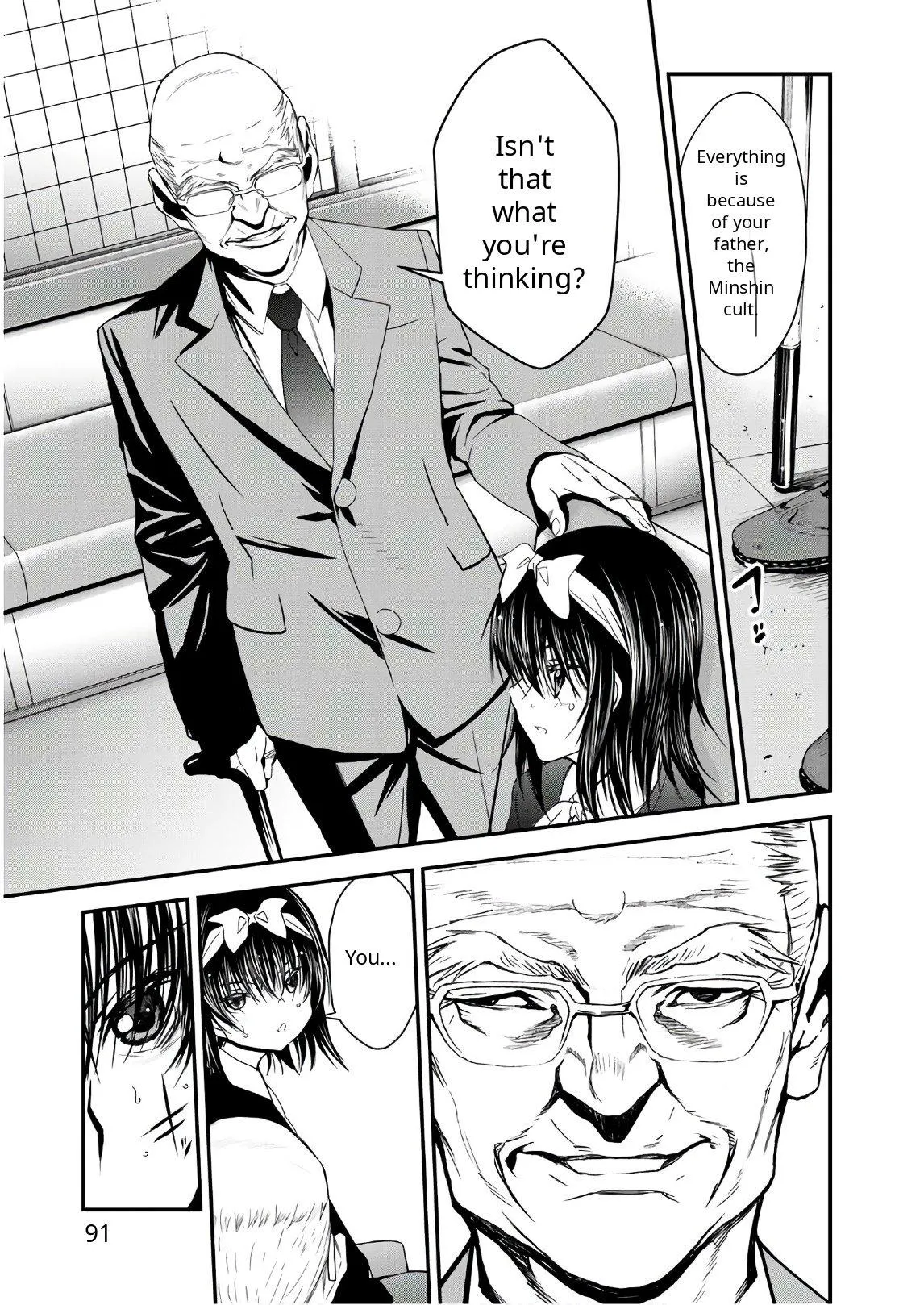 Read U12 chapter 42 image 28 on Lezhin