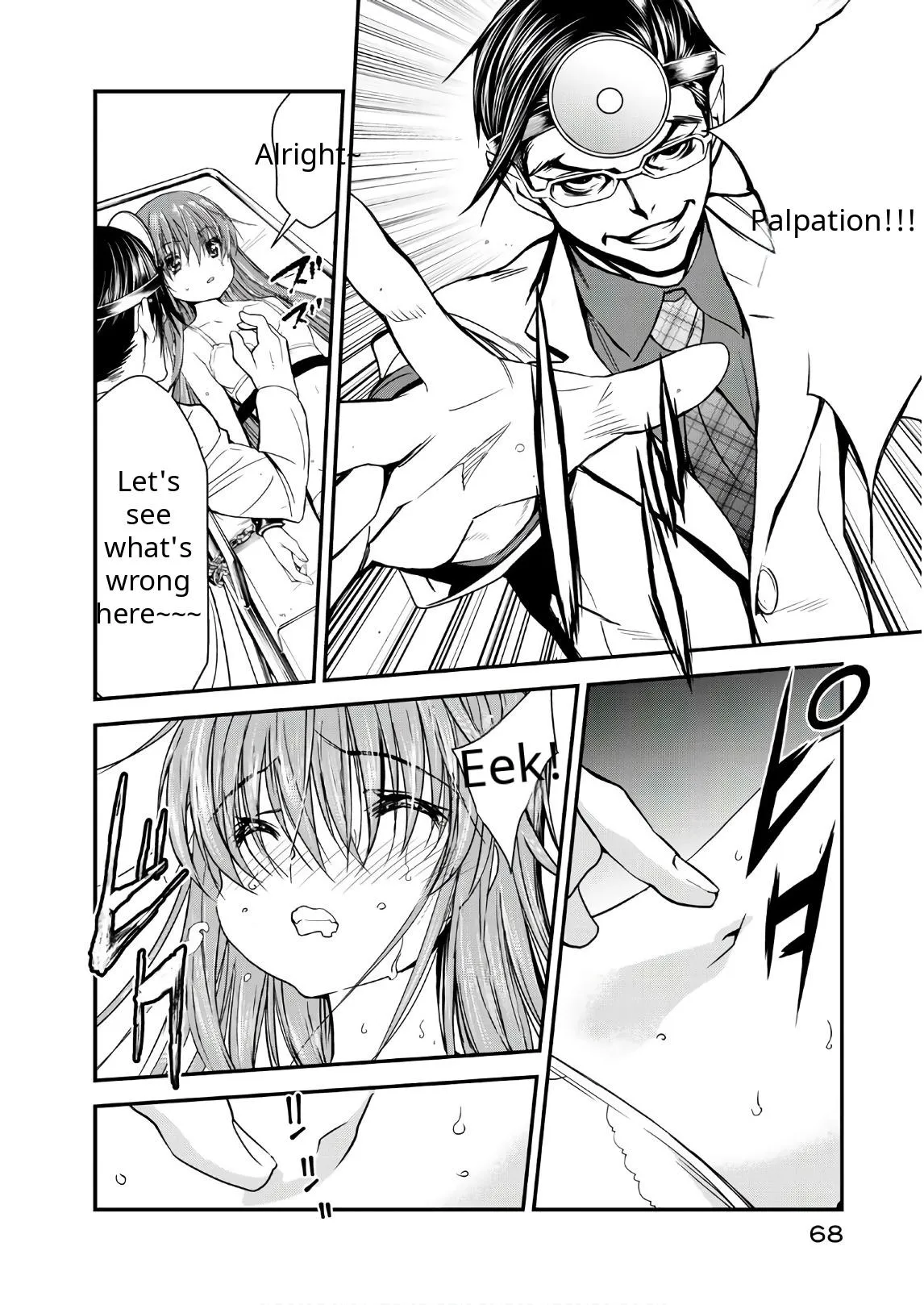 Read U12 chapter 42 image 5 on Lezhin