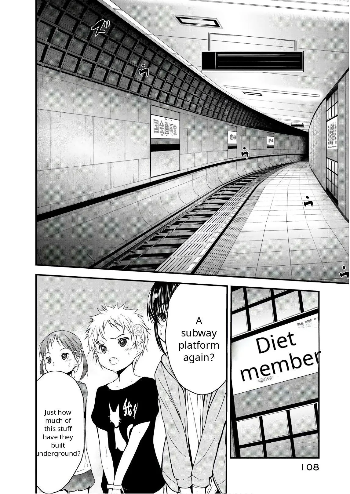 Read U12 chapter 43 image 13 on Lezhin