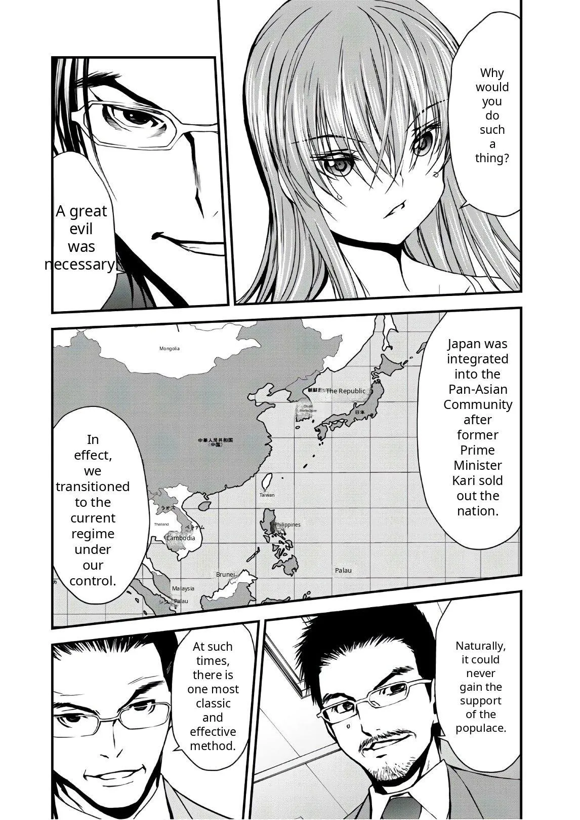 Read U12 chapter 43 image 2 on Lezhin