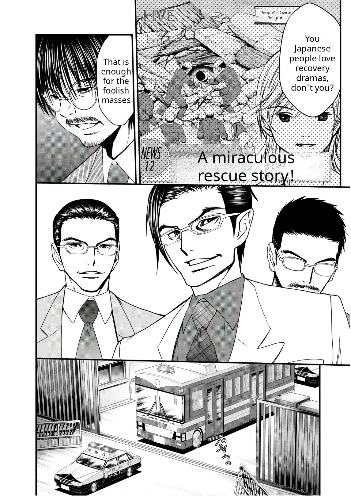 Read U12 chapter 43 image 5 on Lezhin