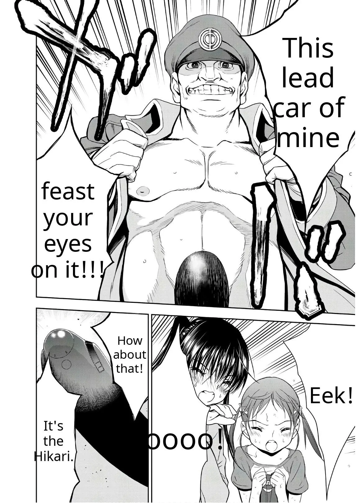 Read U12 chapter 44 image 13 on Lezhin