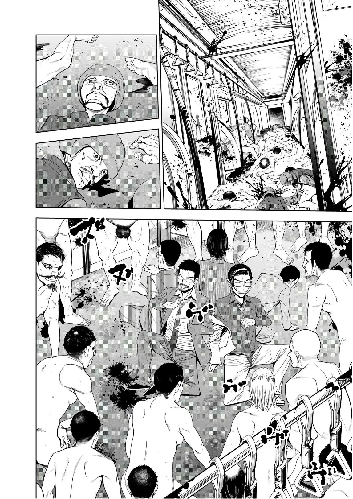 Read U12 chapter 45 image 1 on Lezhin