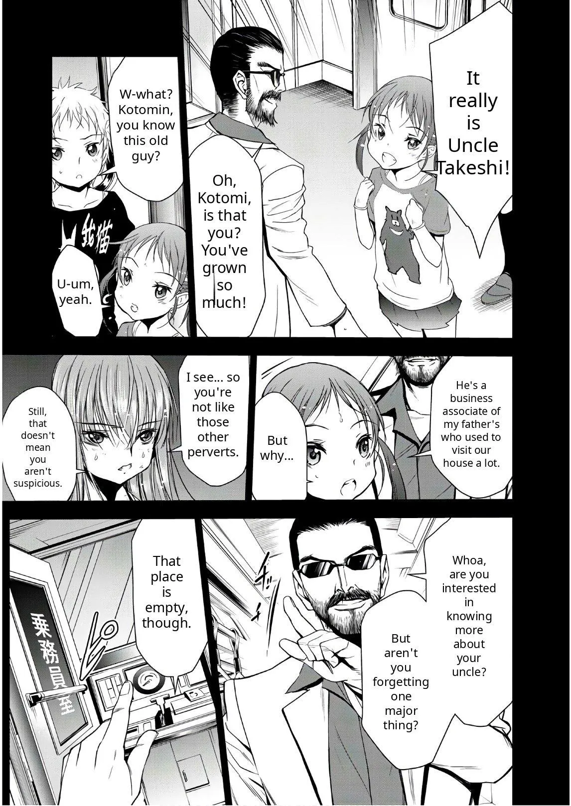 Read U12 chapter 45 image 10 on Lezhin