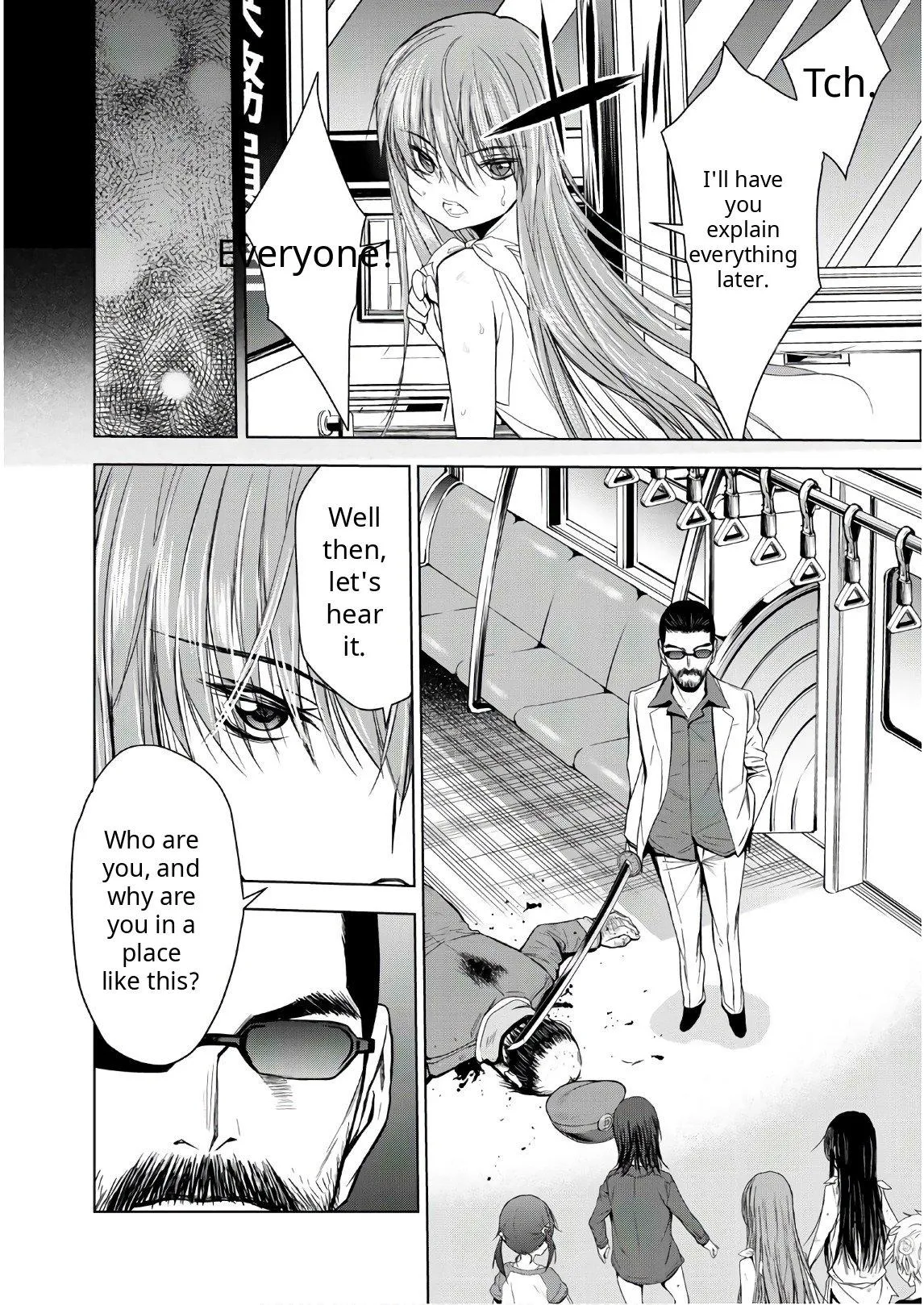 Read U12 chapter 45 image 11 on Lezhin