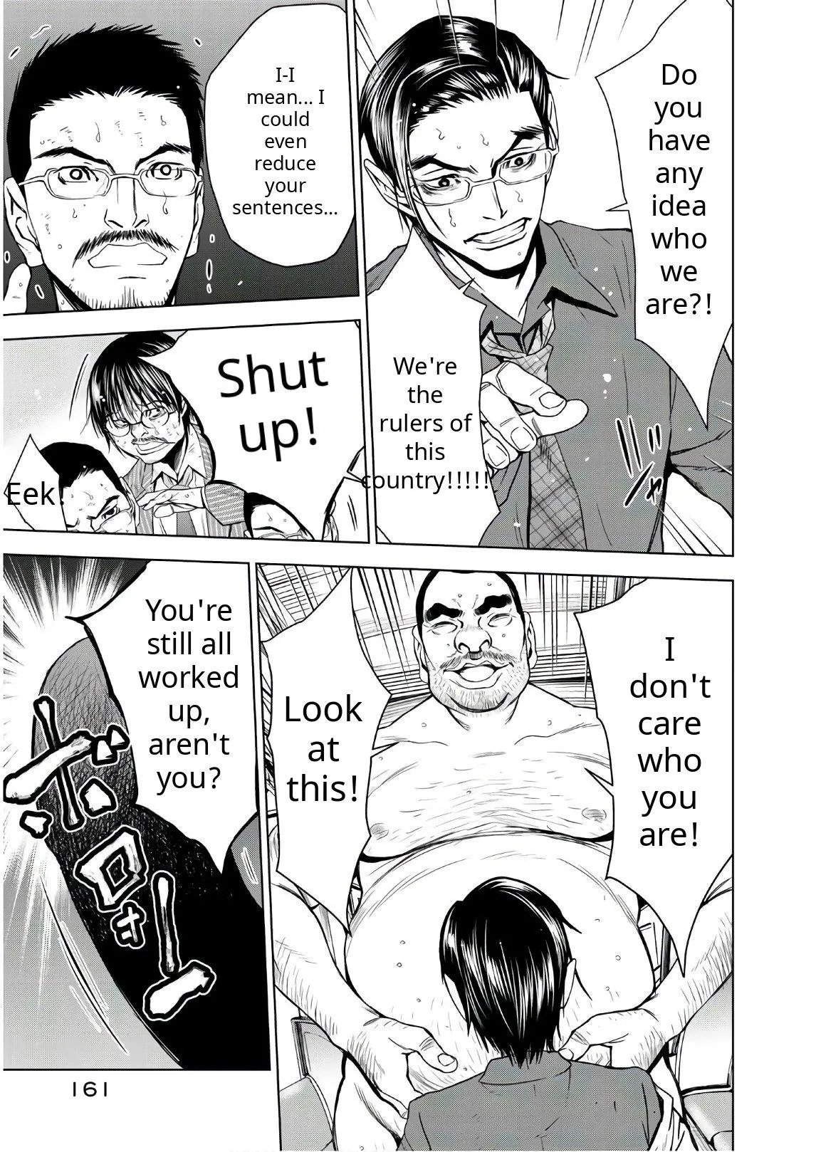 Read U12 chapter 45 image 2 on Lezhin