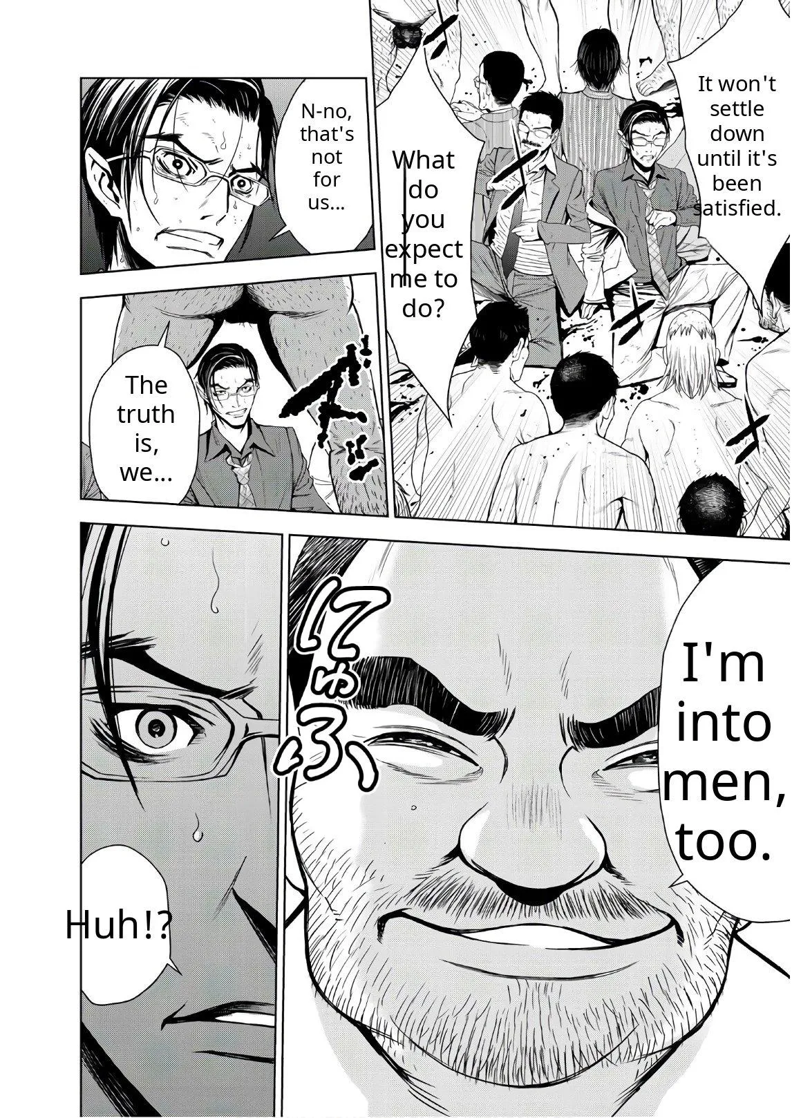 Read U12 chapter 45 image 3 on Lezhin