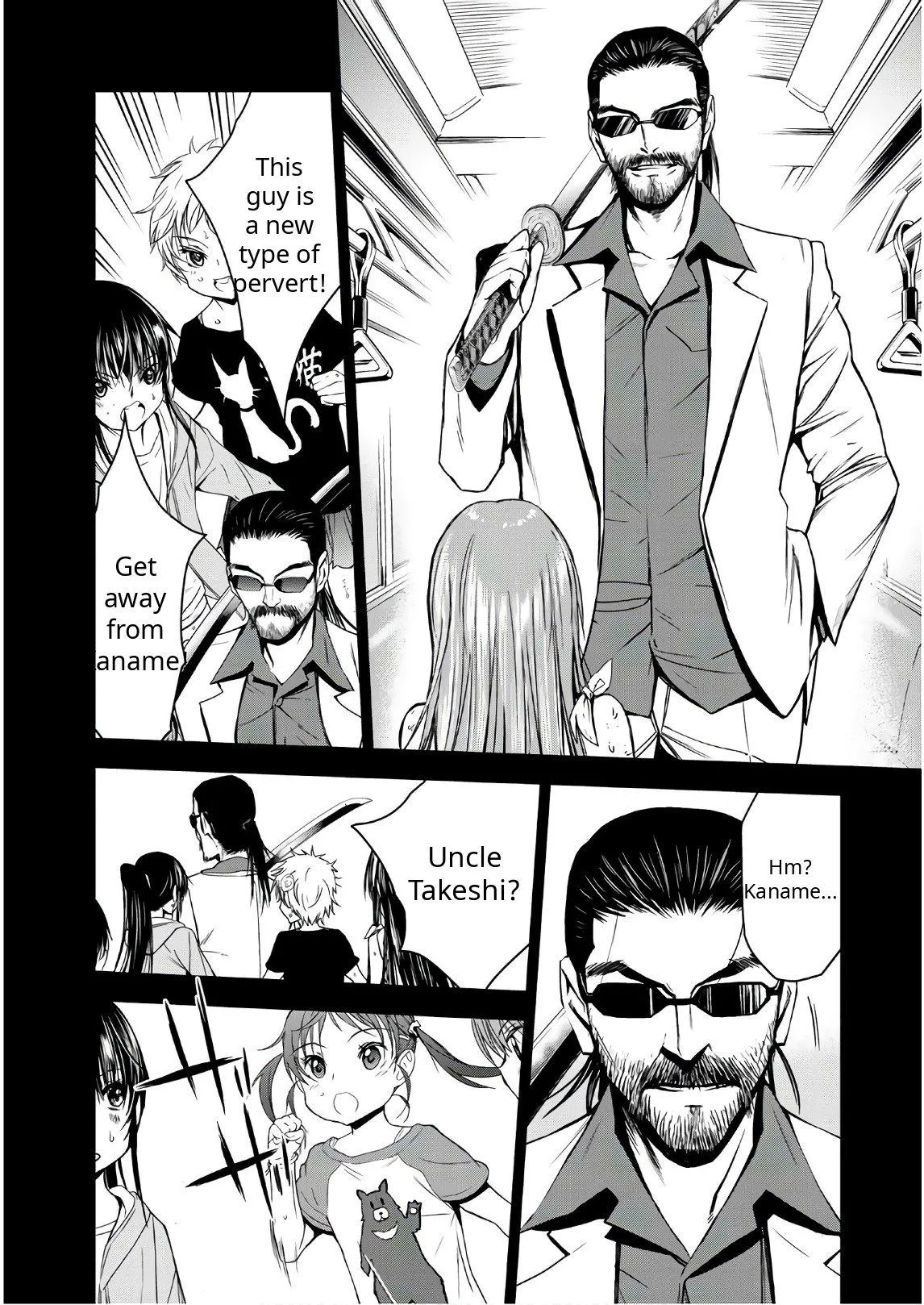 Read U12 chapter 45 image 9 on Lezhin