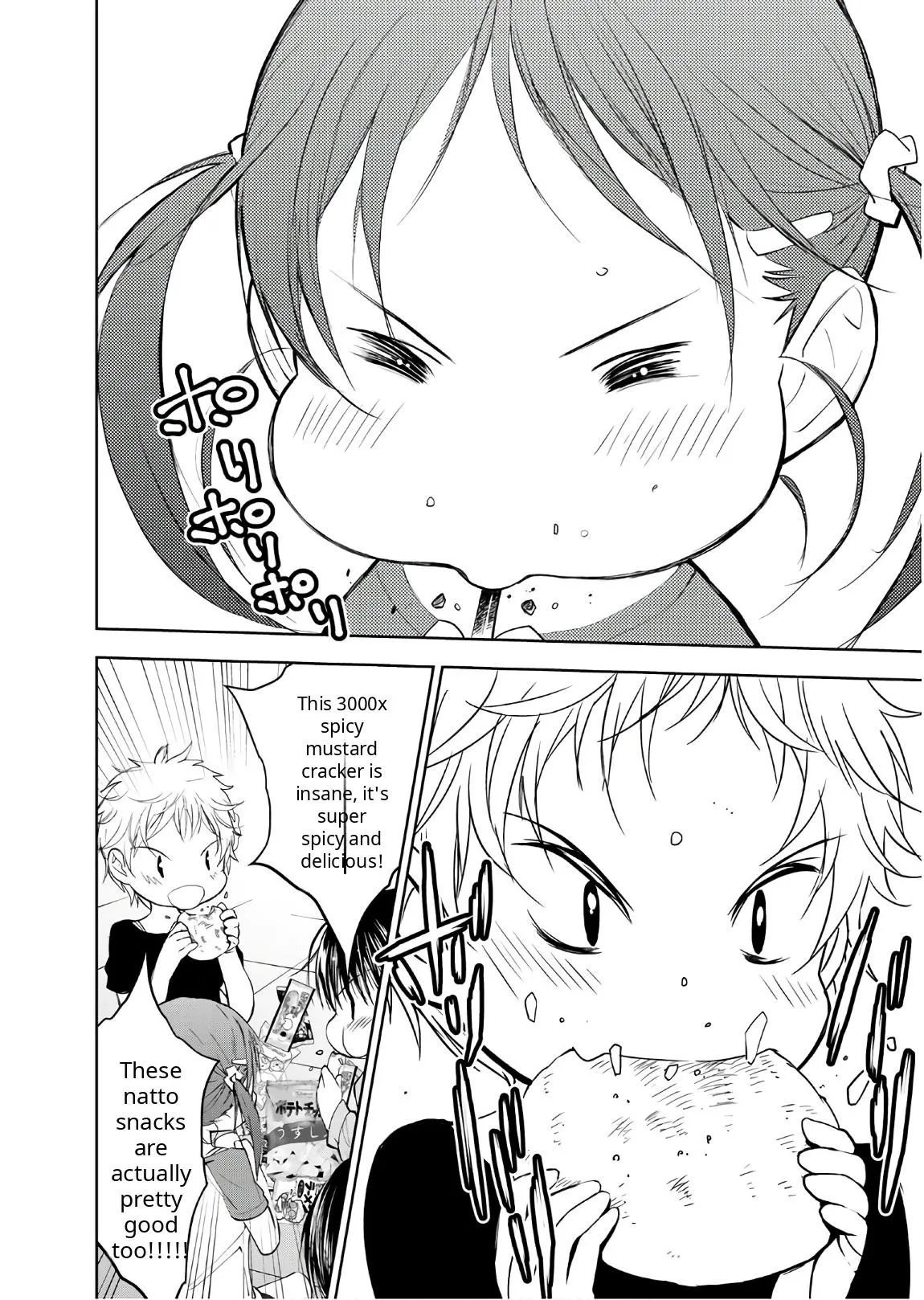 Read U12 chapter 46 image 17 on Lezhin