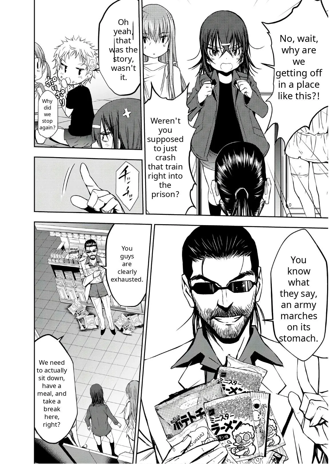 Read U12 chapter 46 image 19 on Lezhin