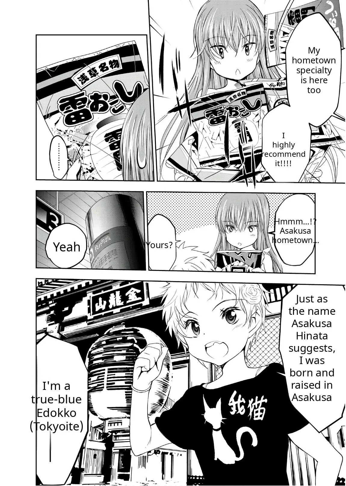 Read U12 chapter 46 image 21 on Lezhin