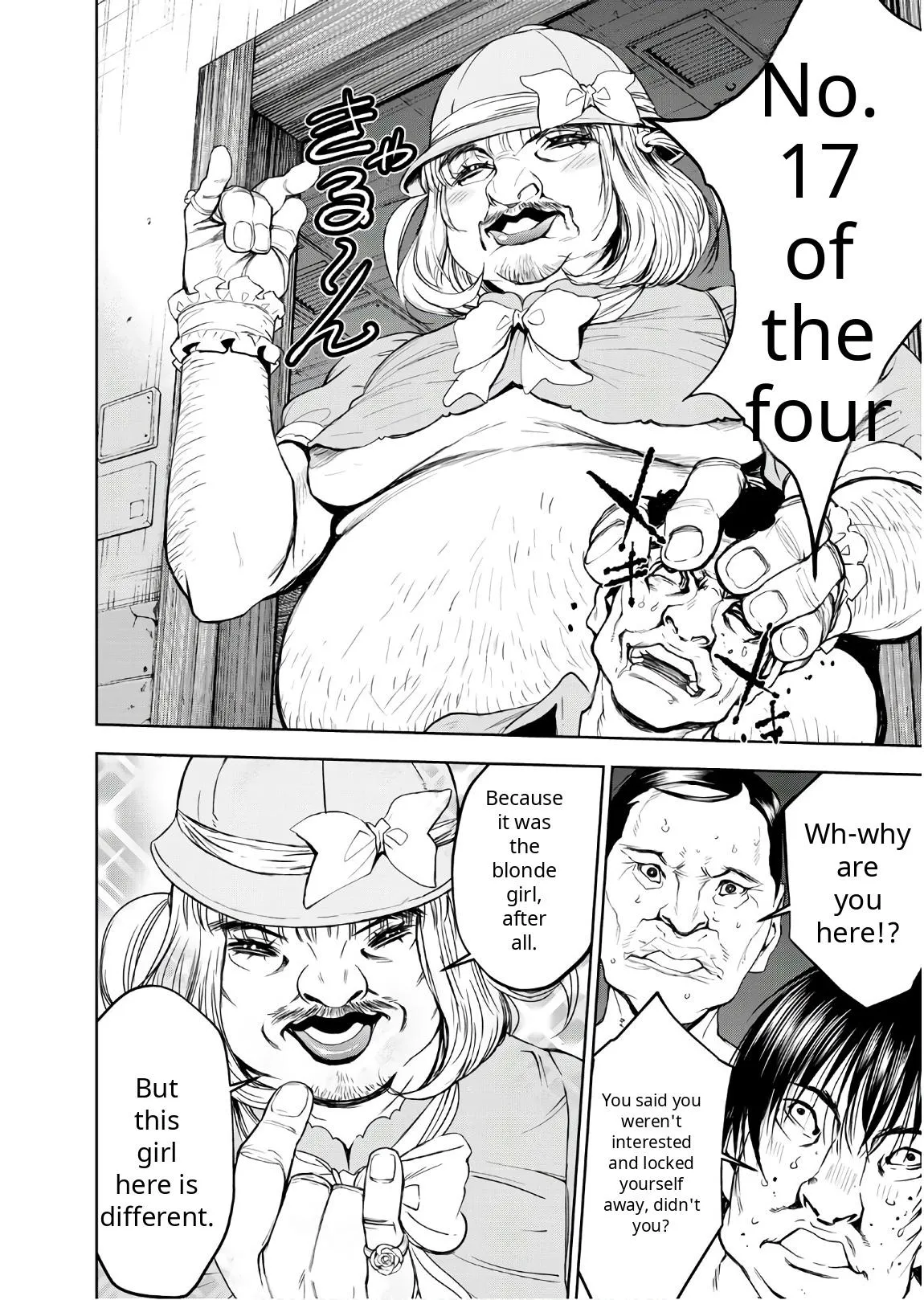 Read U12 chapter 46 image 3 on Lezhin