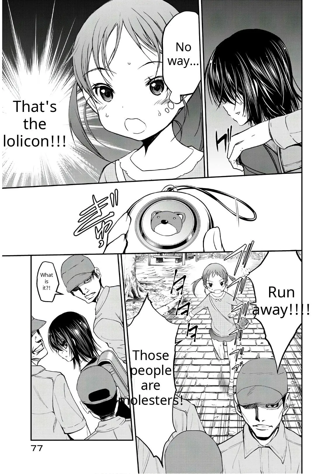 Read U12 chapter 48 image 10 on Lezhin