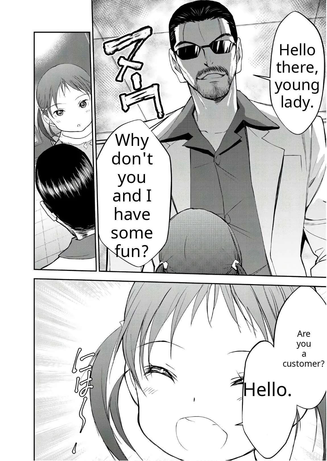 Read U12 chapter 48 image 3 on Lezhin