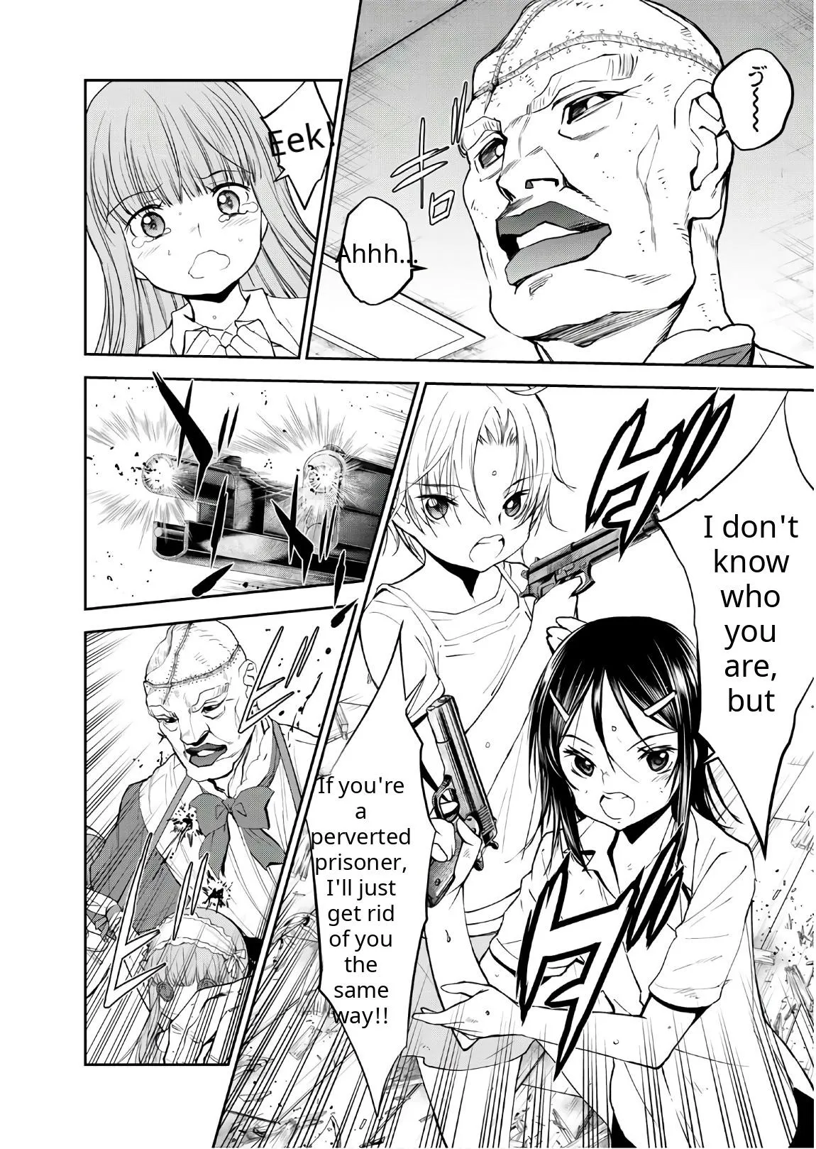 Read U12 chapter 49 image 1 on Lezhin
