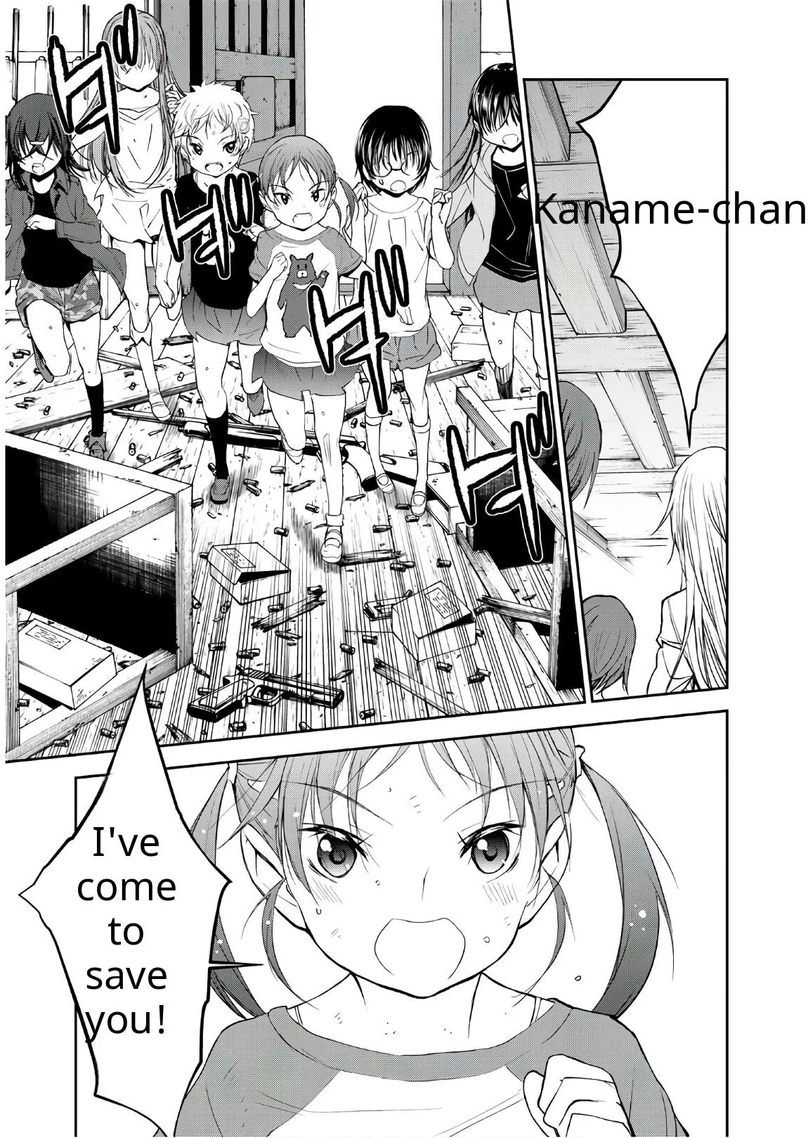 Read U12 chapter 49 image 22 on Lezhin