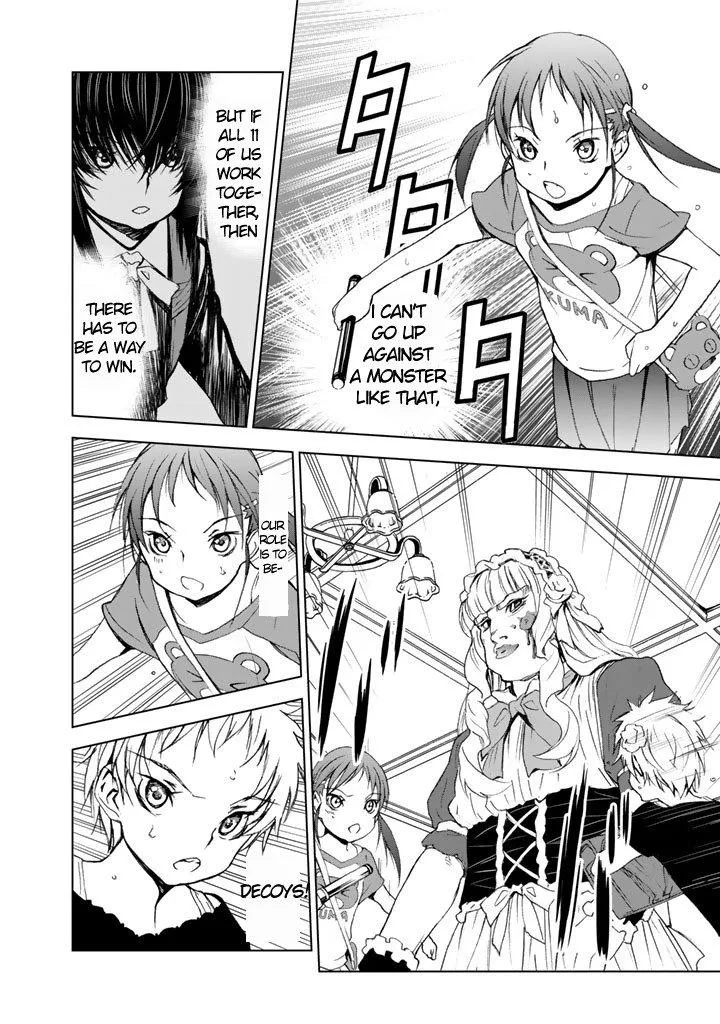 Read U12 chapter 5 image 19 on Lezhin