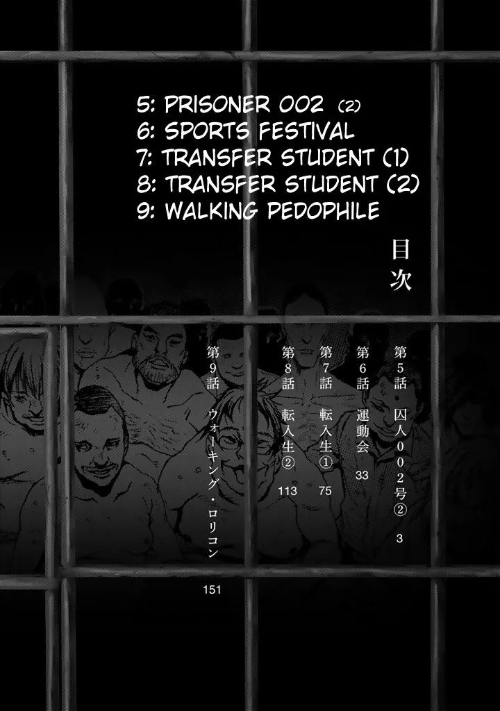 Read U12 chapter 5 image 3 on Lezhin