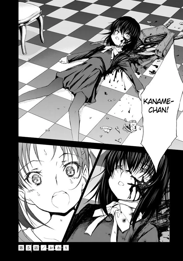 Read U12 chapter 5 image 33 on Lezhin