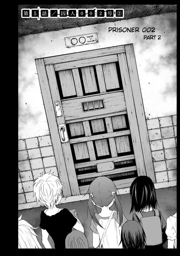 Read U12 chapter 5 image 5 on Lezhin