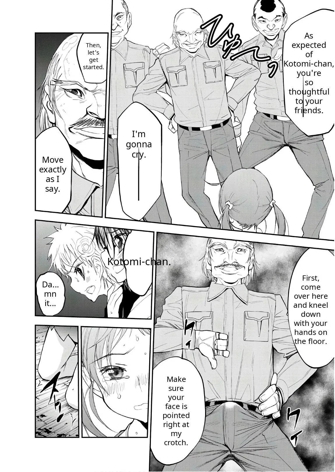 Read U12 chapter 51 image 15 on Lezhin