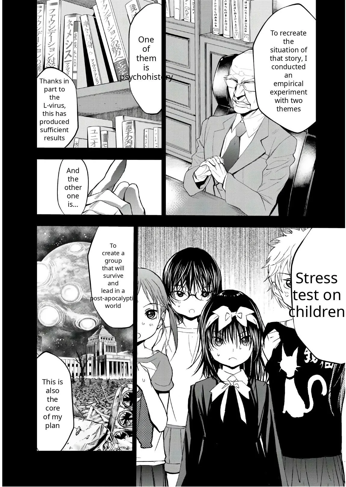 Read U12 chapter 52 image 13 on Lezhin