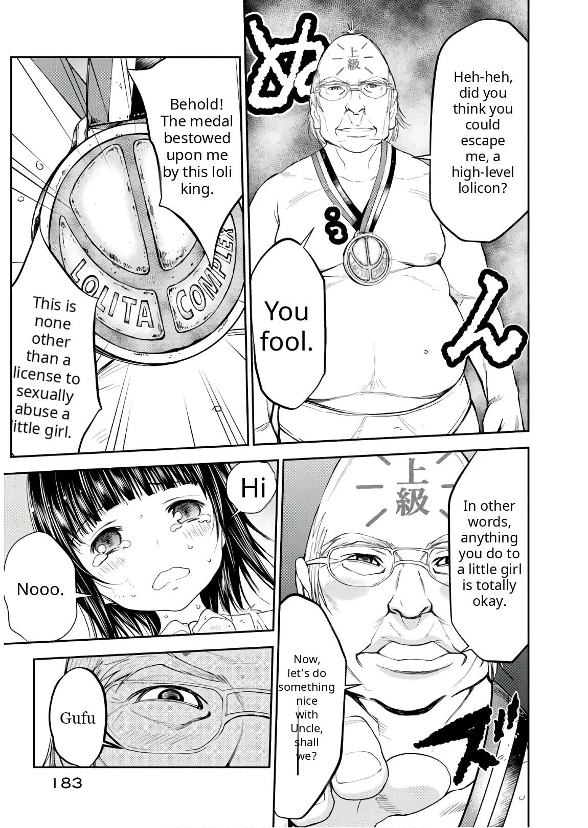 Read U12 chapter 52 image 6 on Lezhin