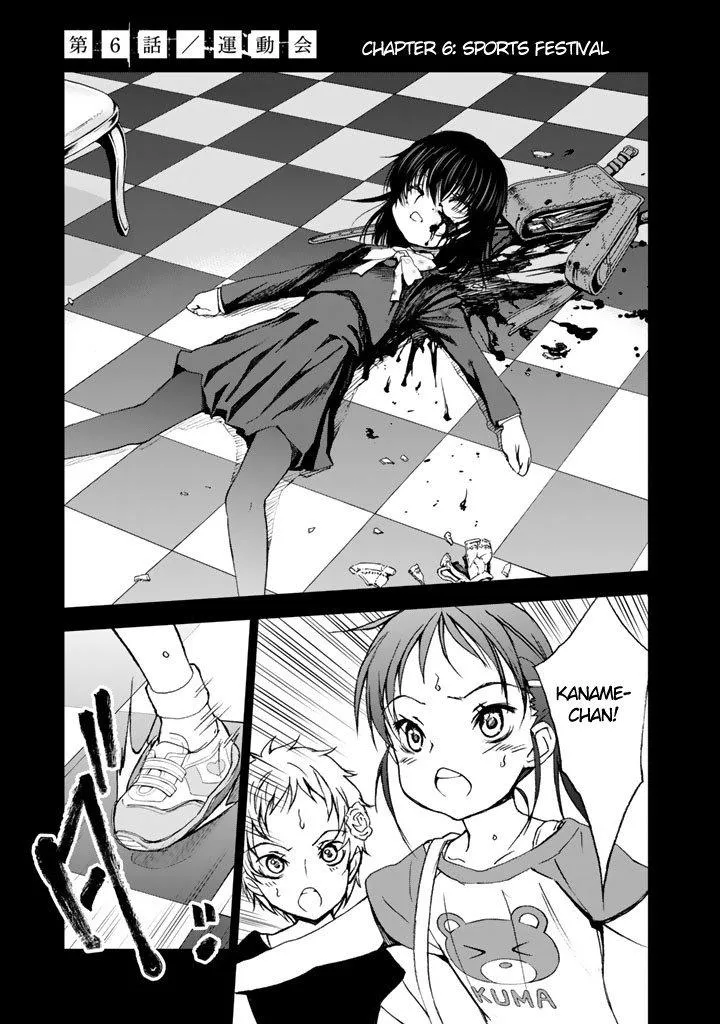 Read U12 chapter 6 image 1 on Lezhin