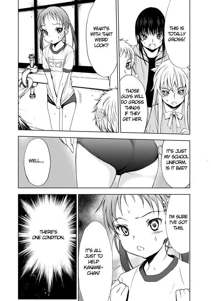 Read U12 chapter 6 image 11 on Lezhin