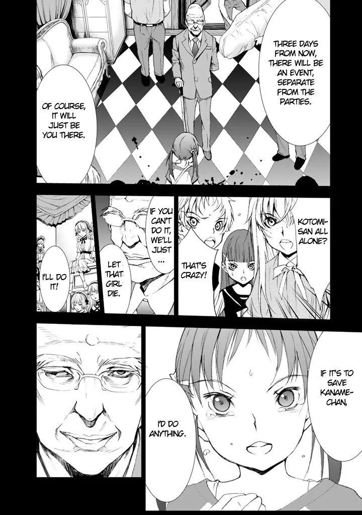 Read U12 chapter 6 image 12 on Lezhin