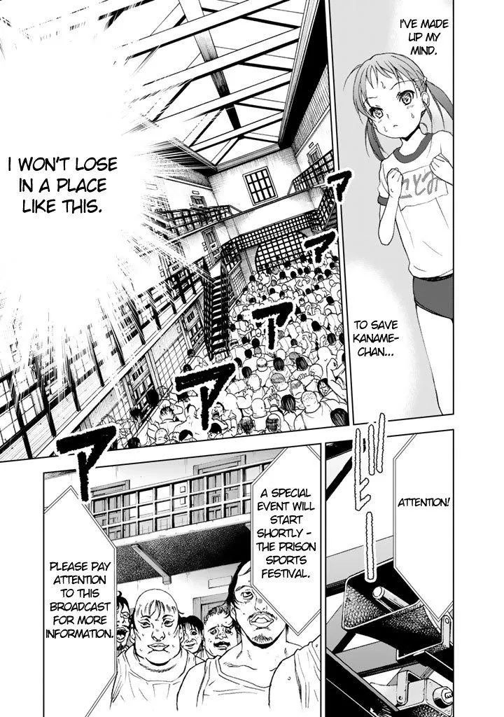 Read U12 chapter 6 image 13 on Lezhin