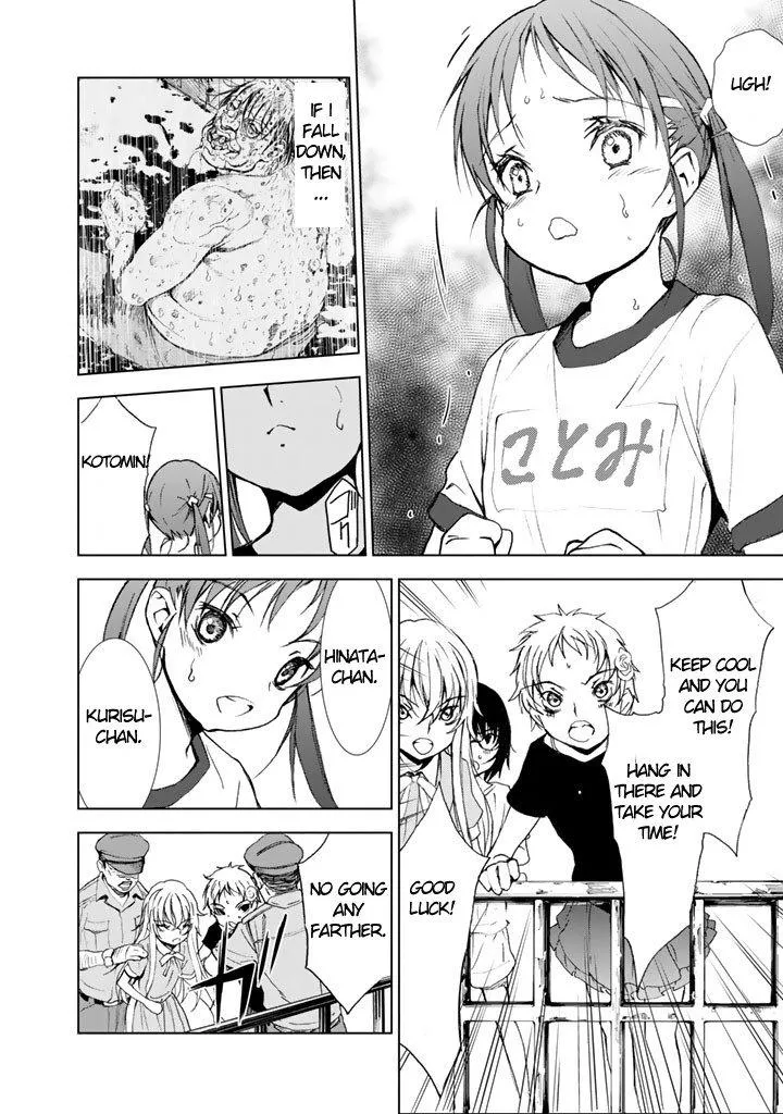 Read U12 chapter 6 image 16 on Lezhin