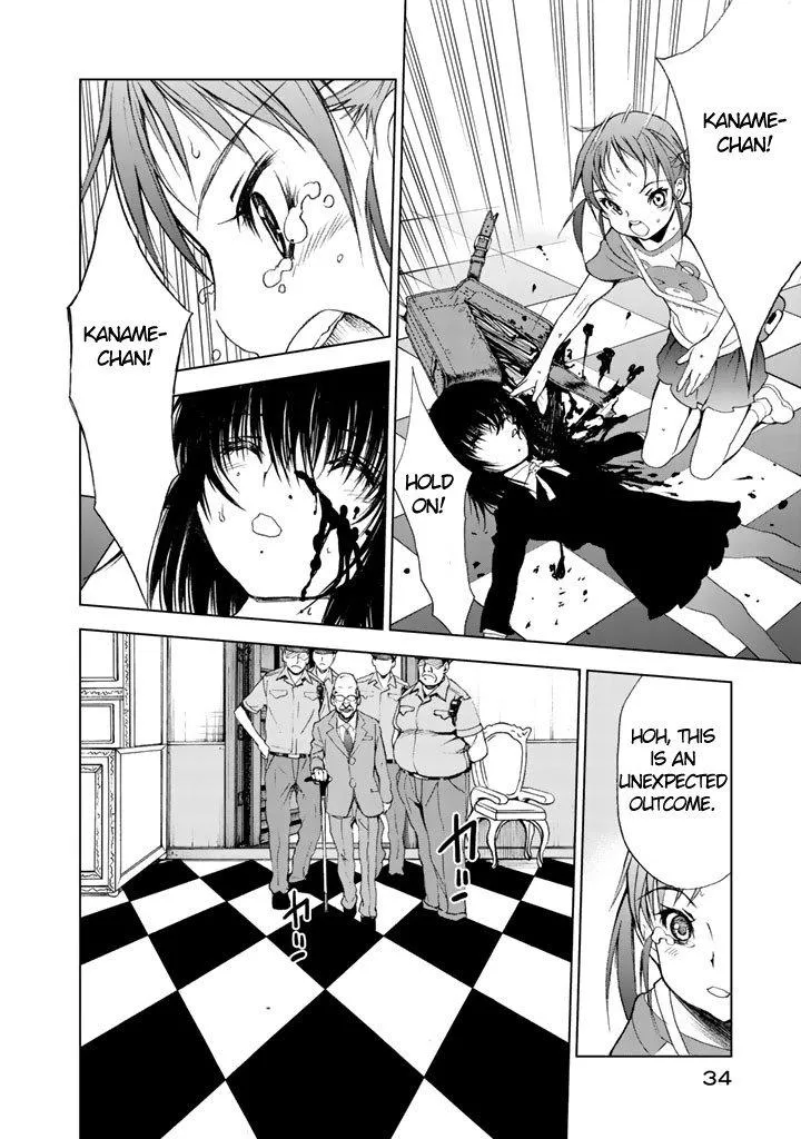 Read U12 chapter 6 image 2 on Lezhin