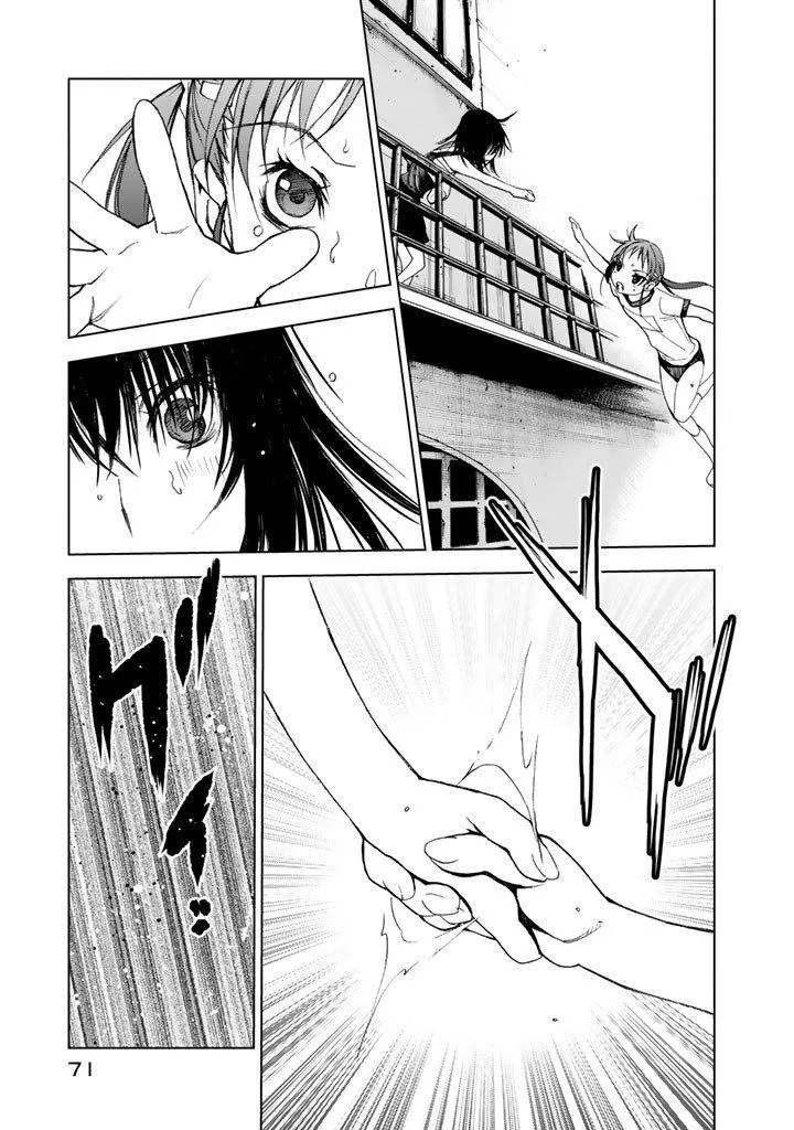 Read U12 chapter 6 image 39 on Lezhin