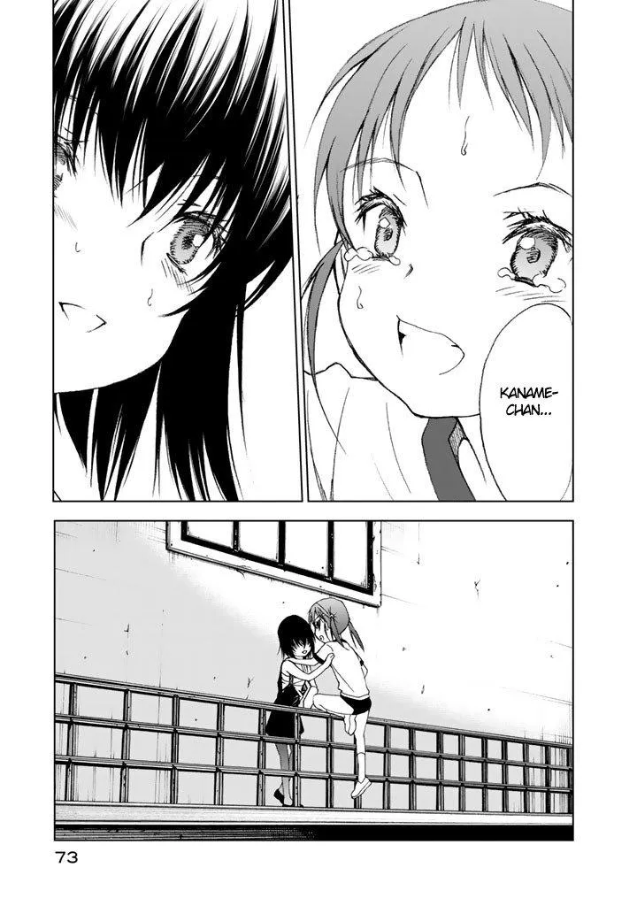 Read U12 chapter 6 image 41 on Lezhin