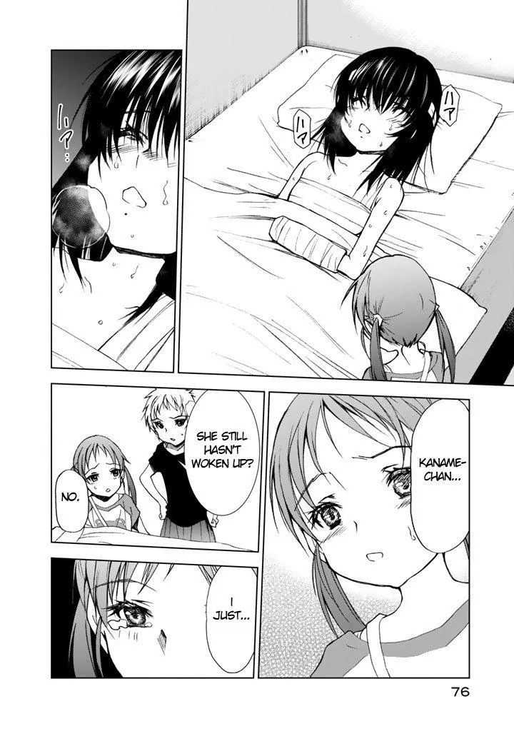 Read U12 chapter 7 image 1 on Lezhin