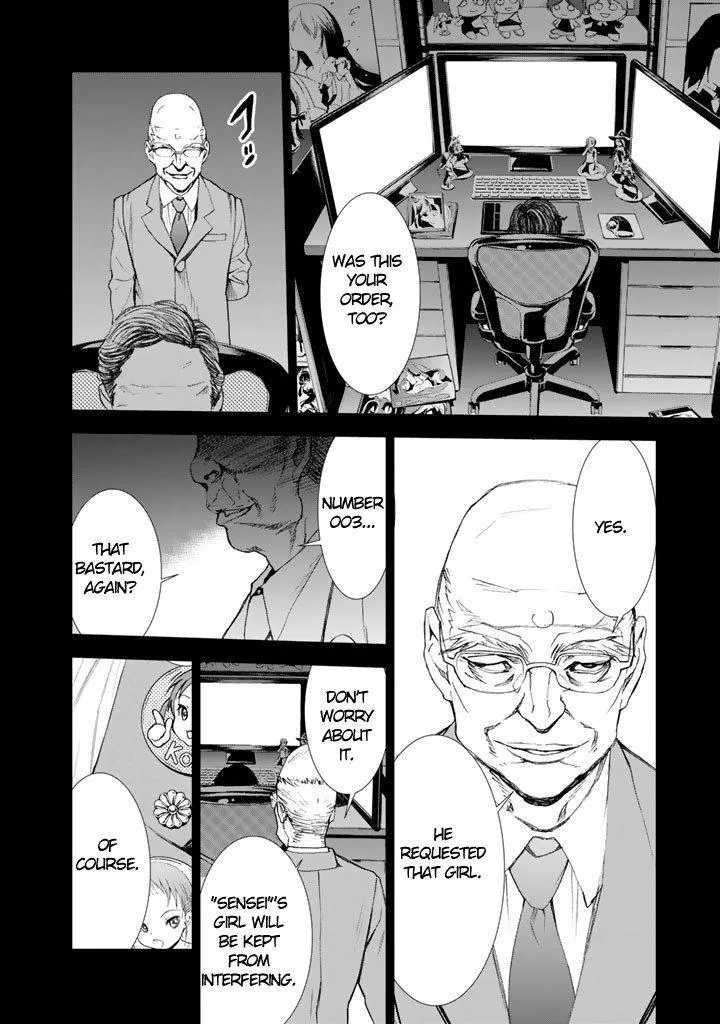 Read U12 chapter 7 image 15 on Lezhin