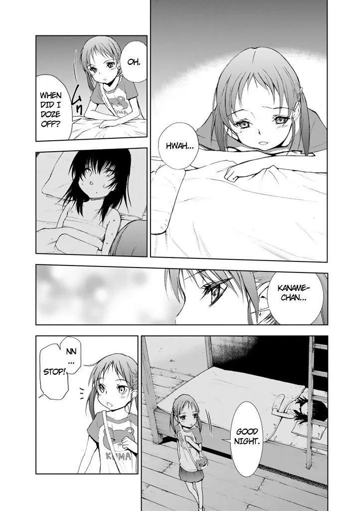 Read U12 chapter 7 image 17 on Lezhin