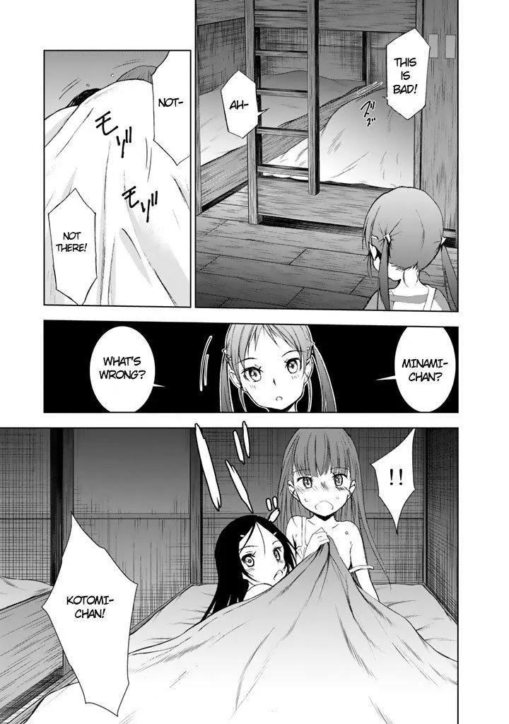 Read U12 chapter 7 image 18 on Lezhin