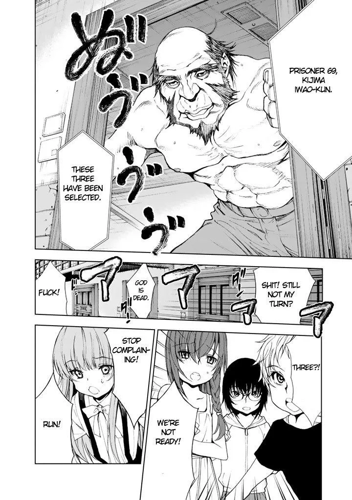 Read U12 chapter 7 image 23 on Lezhin