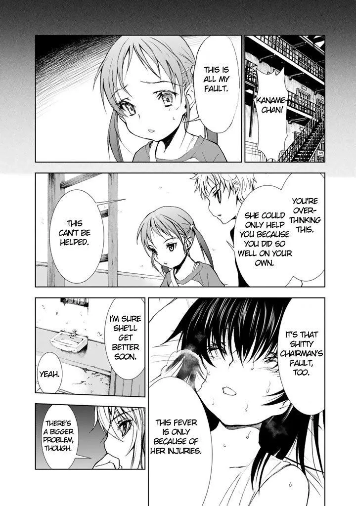 Read U12 chapter 7 image 3 on Lezhin