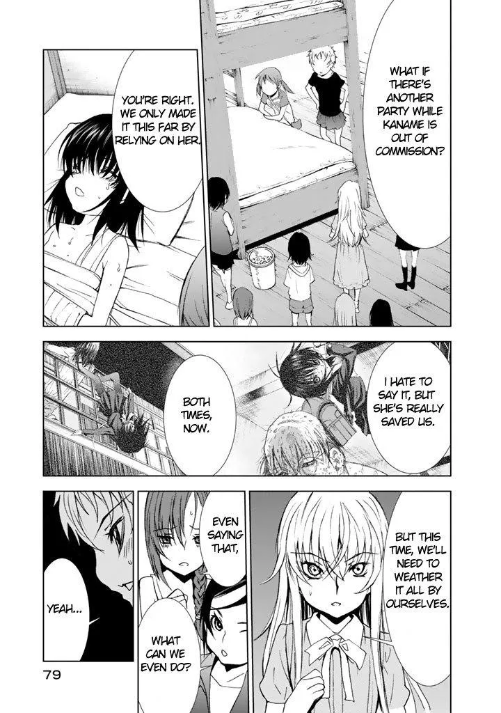Read U12 chapter 7 image 4 on Lezhin