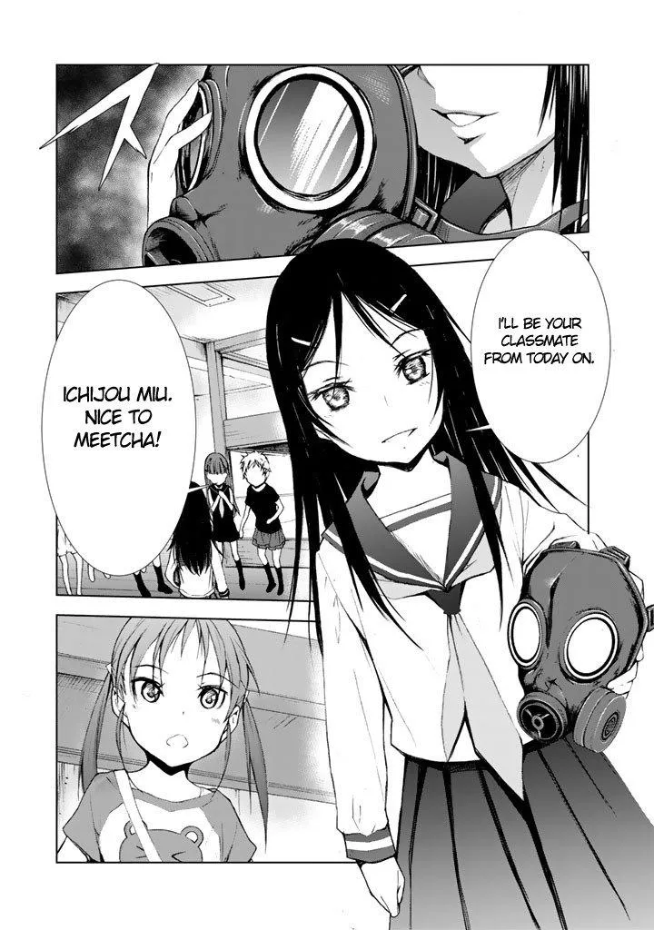 Read U12 chapter 7 image 8 on Lezhin