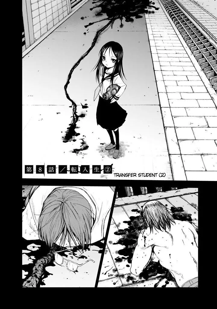 Read U12 chapter 8 image 1 on Lezhin