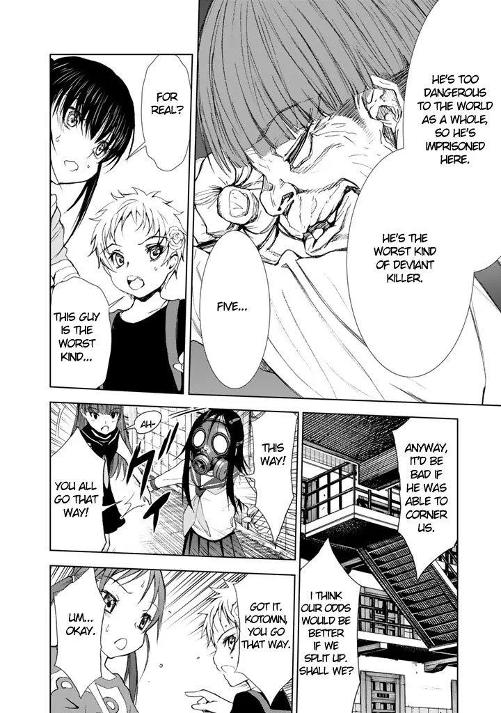Read U12 chapter 8 image 11 on Lezhin