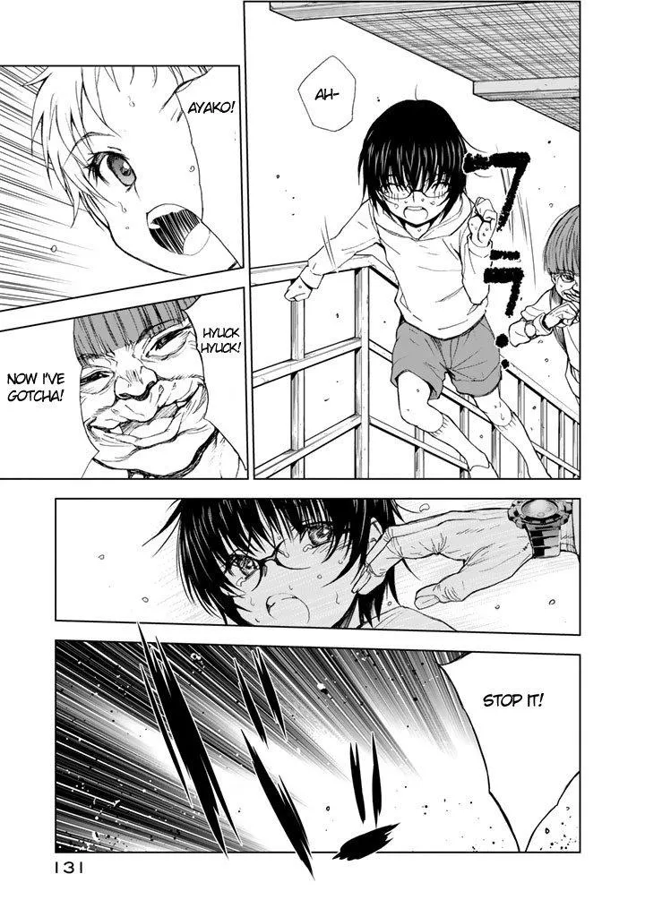 Read U12 chapter 8 image 18 on Lezhin