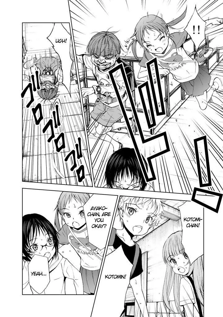 Read U12 chapter 8 image 19 on Lezhin
