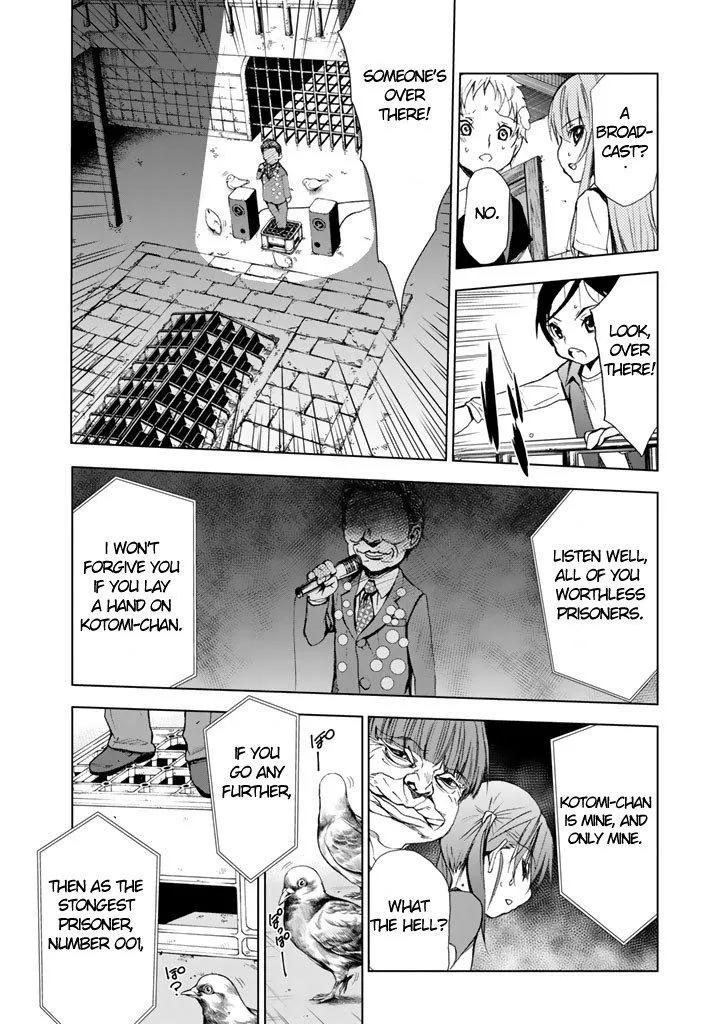 Read U12 chapter 8 image 25 on Lezhin